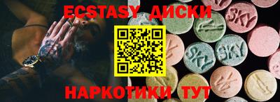шишки Балашиха