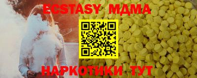 кокаин премиум Балаково