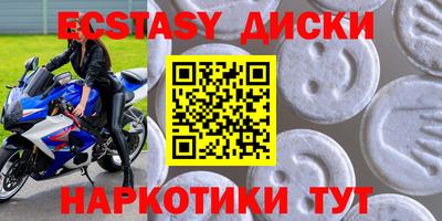 не бодяженный Балахна