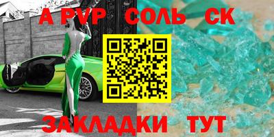 шишки Балашиха