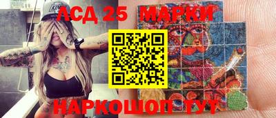 кокаин премиум Балаково