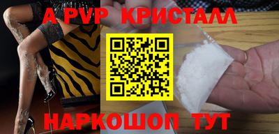 скорость mdpv Балахна