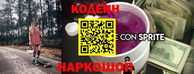кокаин премиум Балаково