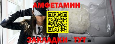 шишки Балашиха