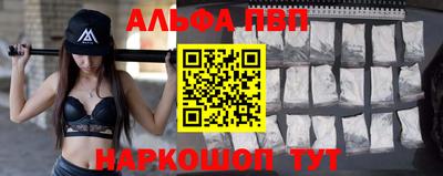 шишки Балашиха