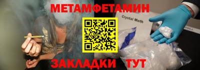 кокаин премиум Балаково