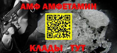 кокаин премиум Балаково