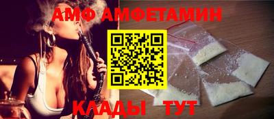 кокаин премиум Балаково