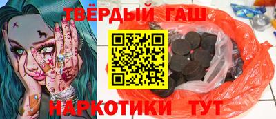 шишки Балашиха