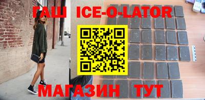 шишки Балашиха