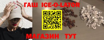 шишки Балашиха
