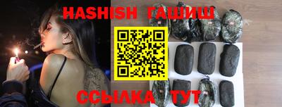 шишки Балашиха