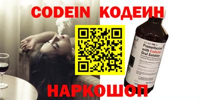 шишки Балашиха