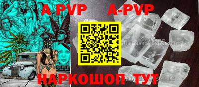 амф Балаково