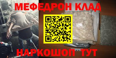 скорость mdpv Балахна