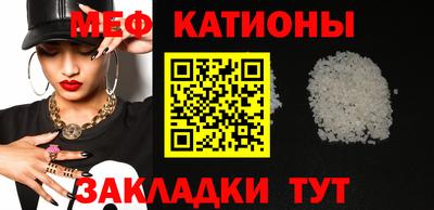 кокаин премиум Балаково