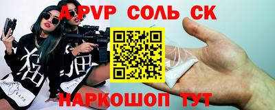 мефедрон мука Бийск