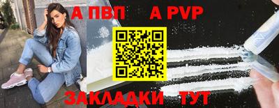 амф Балаково