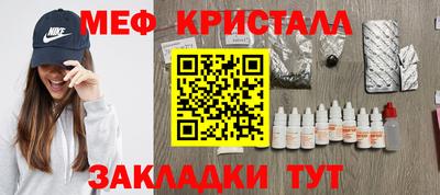 кокаин премиум Бийск