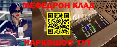 шишки Балашиха