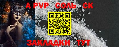 шишки Балашиха