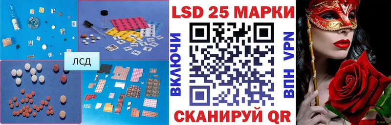ЛСД экстази кислота  darknet формула  Богородск 