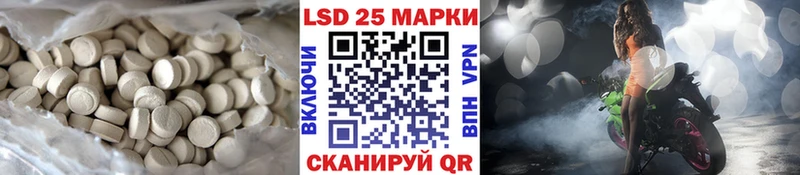 LSD-25 экстази ecstasy Богородск