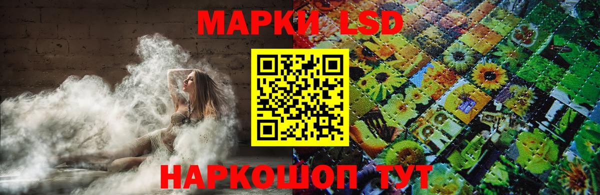ЛСД экстази кислота  Вход с VPN  Богородск  ЛСД экстази кислота 