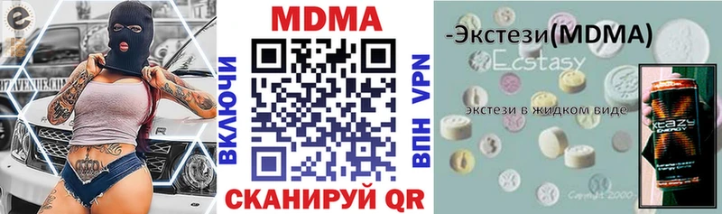 MDMA молли  mega ССЫЛКА  Богородск  наркотики 