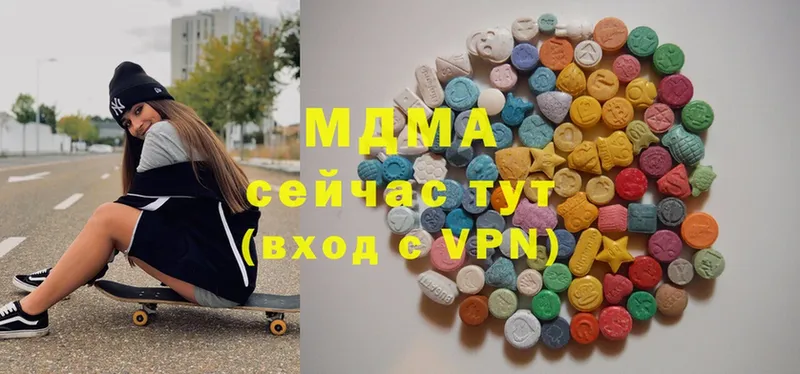 MDMA кристаллы  дарк нет как зайти  Богородск  где купить наркоту 