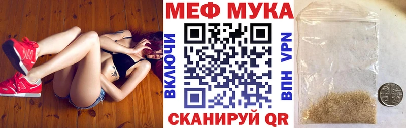 Мефедрон 4 MMC купить Богородск