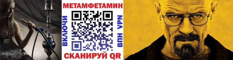 МЕТАМФЕТАМИН Декстрометамфетамин 99.9%  купить   Богородск 