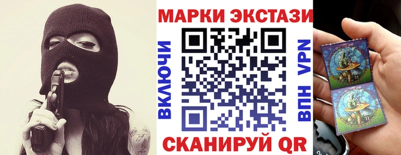 Марки N-bome 1,8мг  blacksprut онион  Богородск  купить  сайты 