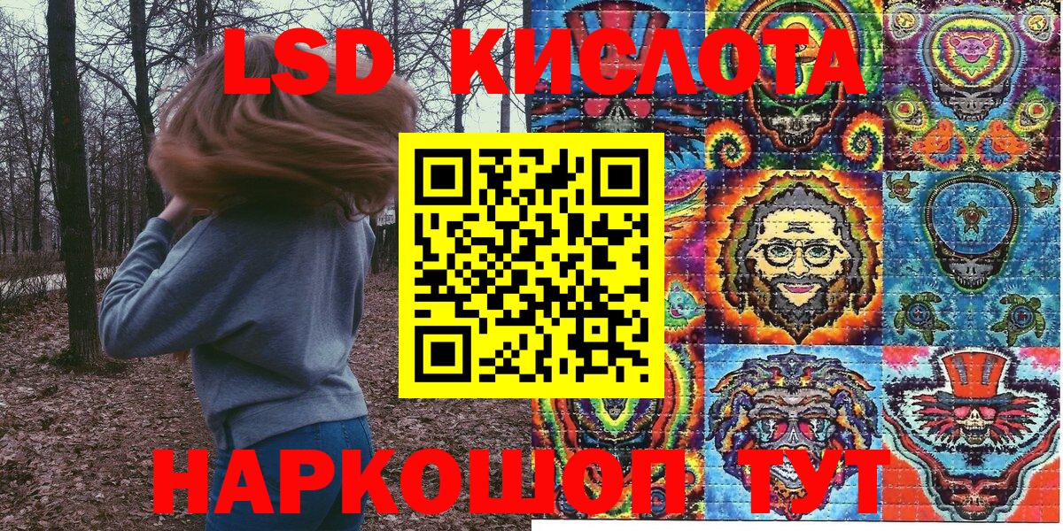 Марки NBOMe  Марки NBOMe 1,8мг  Вход с VPN  Богородск 