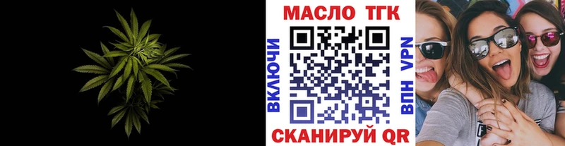 Дистиллят ТГК Wax  Богородск 