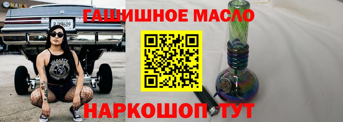 ТГК Wax Богородск