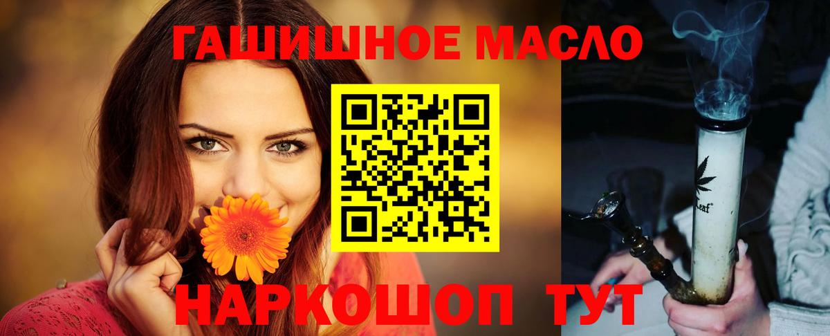 Дистиллят ТГК вейп  Богородск 