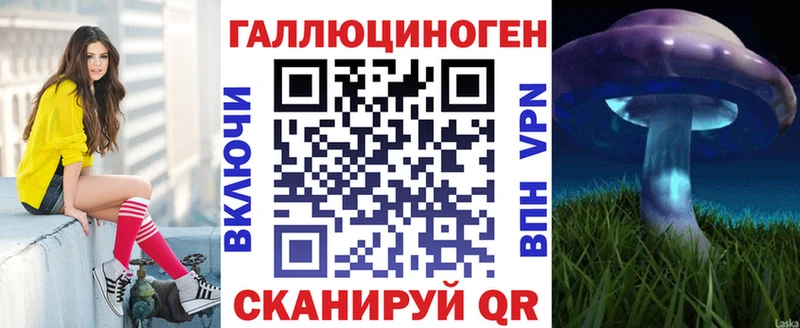 Галлюциногенные грибы прущие грибы  Богородск 