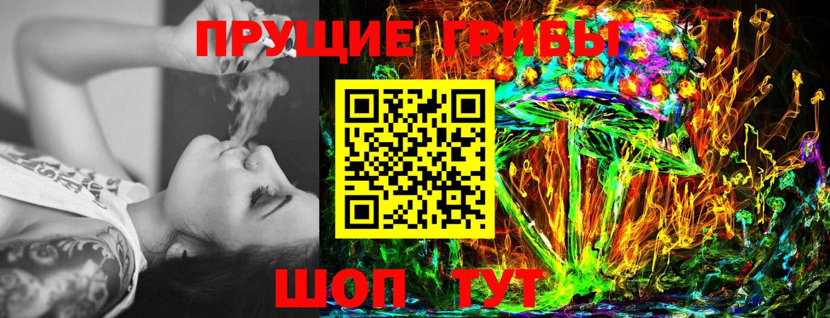 Псилоцибиновые грибы MAGIC MUSHROOMS Богородск