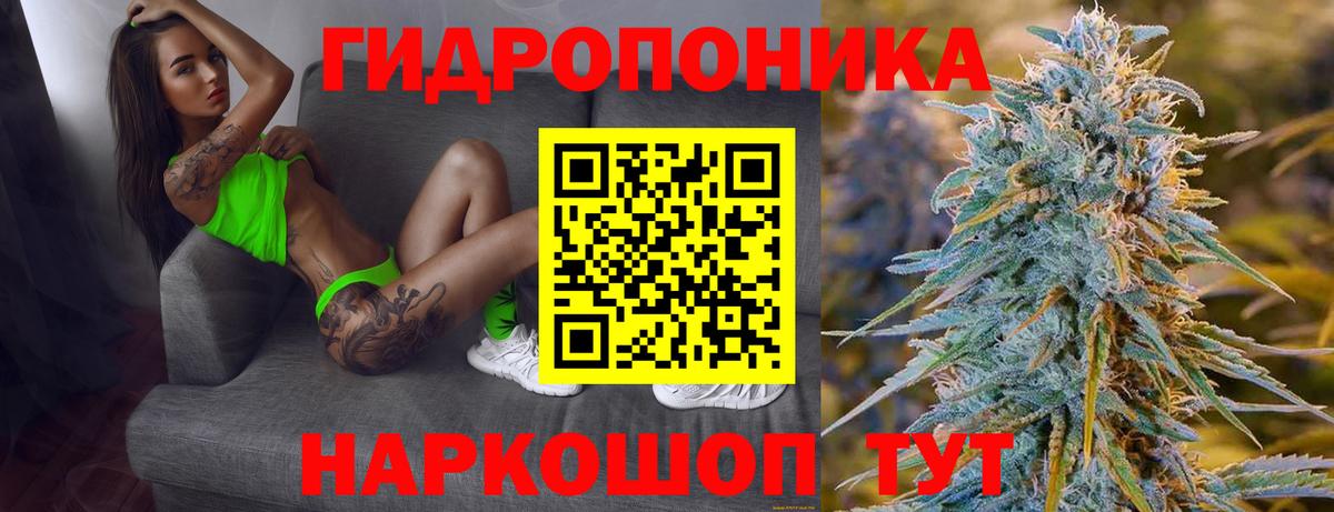 Бошки марихуана VHQ Богородск